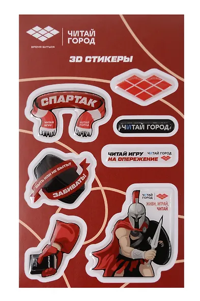 3D стикеры "Спартак ХК" 7 шт (упаковка) - фото 1