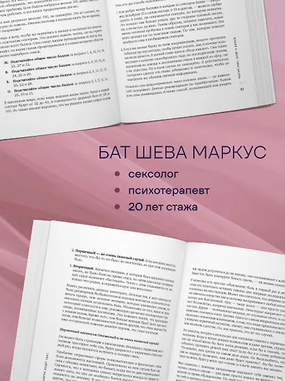 Завтра будет секс. Что изменится в вашей постели, если вы перестанете стесняться - фото 7