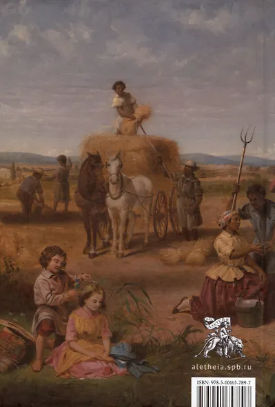 Повседневная жизнь американцев во времена Джорджа Вашингтона - фото 2