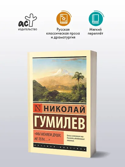 Мы меняем души, не тела... - фото 4