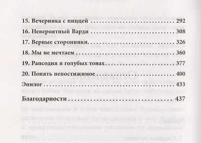 Да здравствует Клаудио! Биография Клаудио Раньери - фото 3