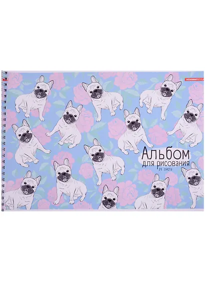 Альбом для рисования Academy Style, "Мопсы", А4, 24 листа, на спирали - фото 1