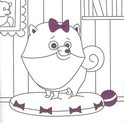 Милые щенки. Раскраска с глиттером - фото 5