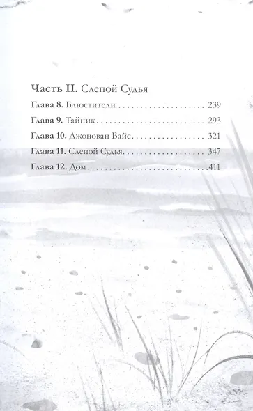 Пустая - фото 3