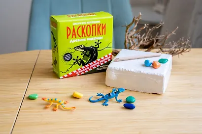 Набор для проведения раскопок "Ящерицы" - фото 5