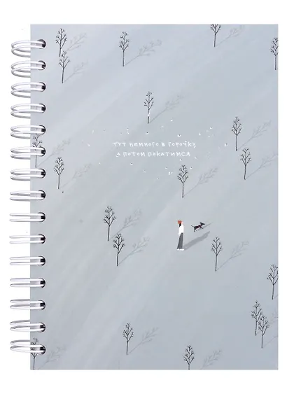 Тетрадь в клетку Be Smart, "Soul. Деревья", 120 листов - фото 1