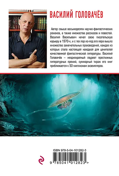 Пришельцы против пришельцев - фото 2