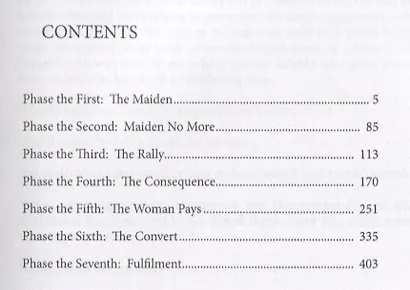 Tess of the dUrbervilles = Тэсс из рода дЭрбервиллей: роман на англ.яз - фото 2