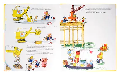 Веселые истории - фото 4