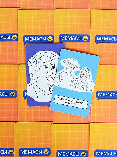 Настольная игра «Мемасы», Игрополис - фото 4