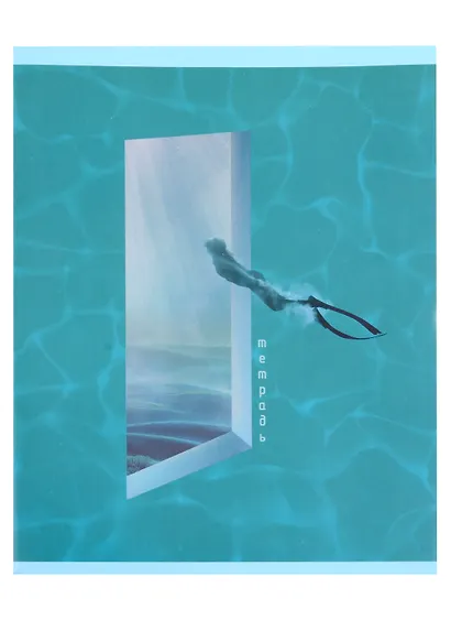 Тетрадь в клетку Listoff, "По ту сторону", 48 листов, в ассортименте - фото 1