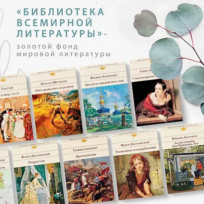 Они сражались за Родину - фото 5