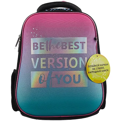 Ранец  "Лучшая версия тебя" 1отд 38*29*12,5см, 3 кармана. - фото 1