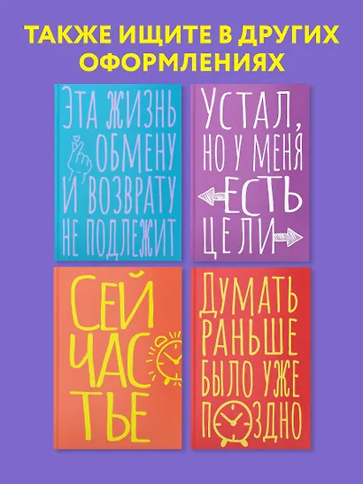Книга для записей А5 40л тчк. "Признаю свои ошибки гениальными" - фото 6