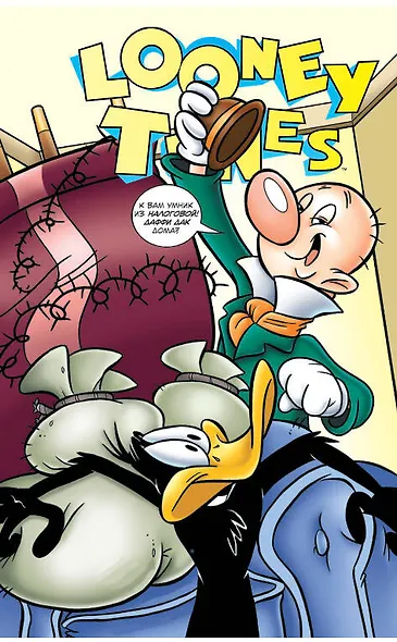 Looney Tunes: В чем дело, док? - фото 3