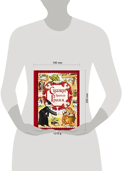 Сказки - фото 7