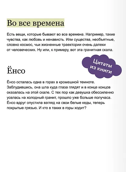 Книжная лавка грез. Мини-книга - фото 7