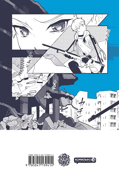 Блокнот Каррамбейби (Мам, купи) - фото 7