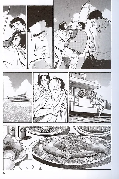 Старина. Том 3 (OldBoy). Манга - фото 3