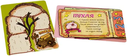 Настольная игра Гравити Фолз: Спасти Пухлю, Hobby World - фото 9