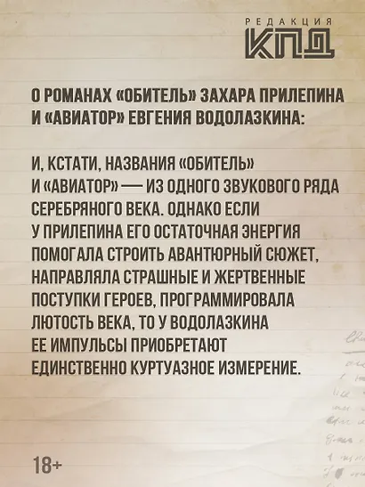 55. Новое и лучшее - фото 5
