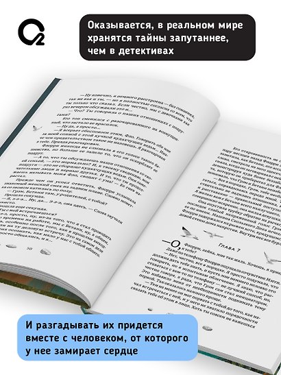 Комната с видом на лето - фото 6