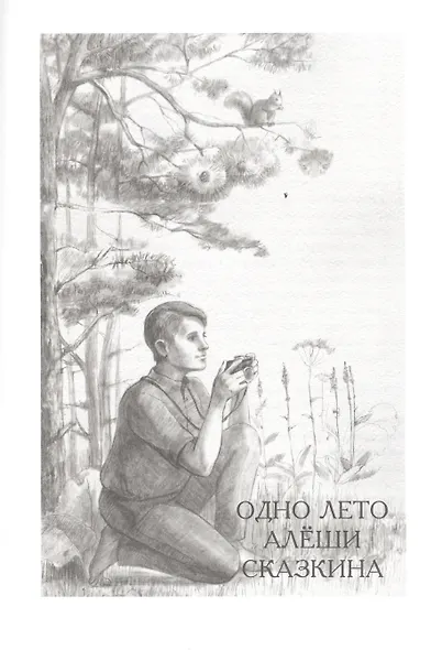 Невьянский сундучок - фото 5