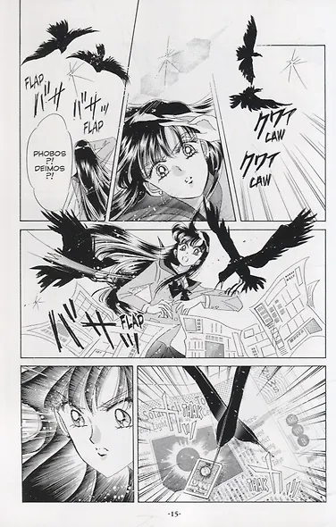 Sailor Moon Eternal Edition 7 - фото 7