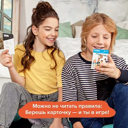 Игра-головоломка BRAINY TRAINY УМ268 Программирование - фото 6