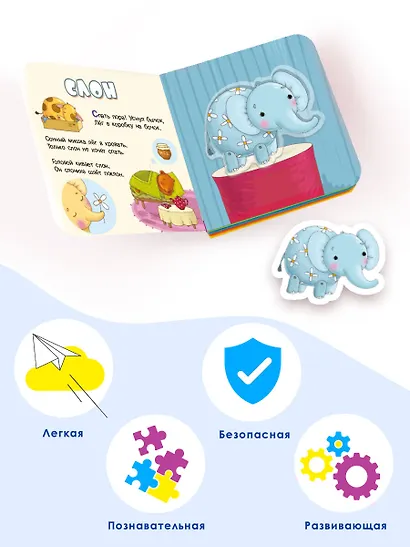 Игрушки - фото 5