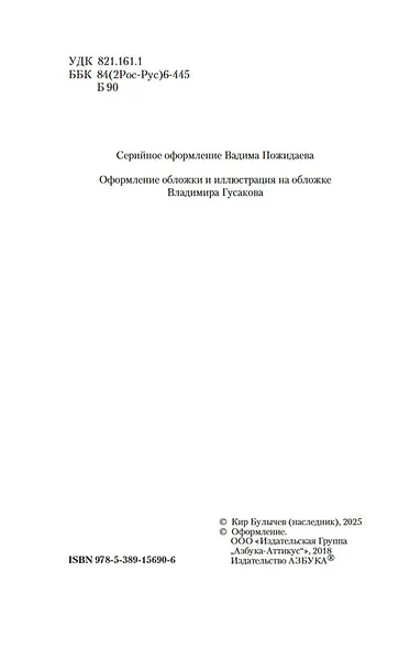 Поселок - фото 5