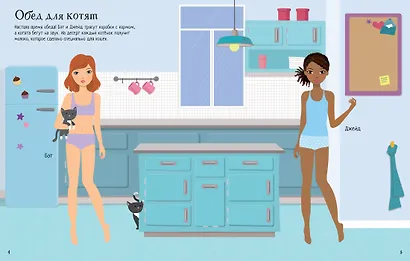 Моя кошка - фото 7