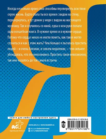 Ветер перемен в твоих руках [комплект из 5 книг] - фото 13
