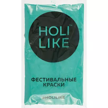 Holi Like Фестивальные краски (морская волна) - фото 1