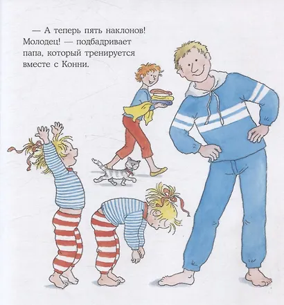 Конни катается на лыжах - фото 3