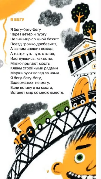 Коты на елке - фото 3