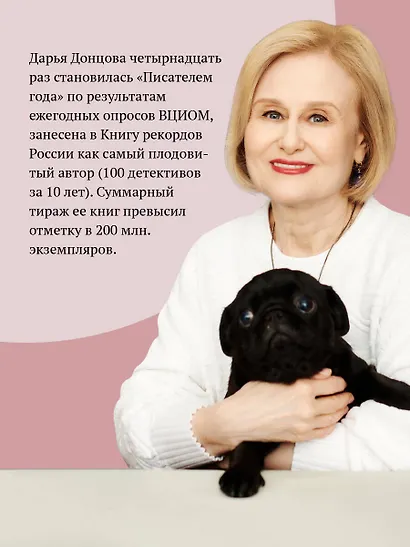 Бинокль для всевидящего ока - фото 5