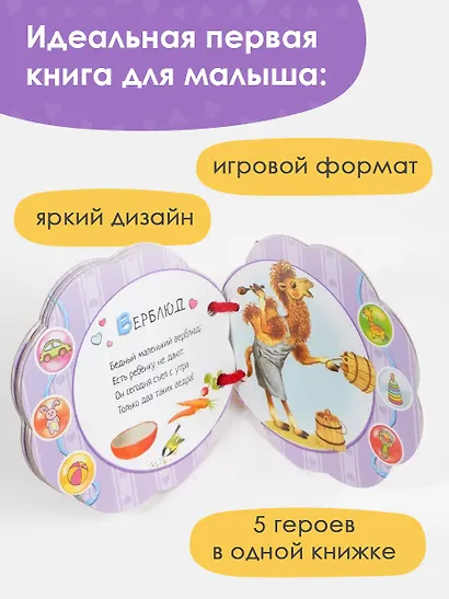 Детки в клетке - фото 4