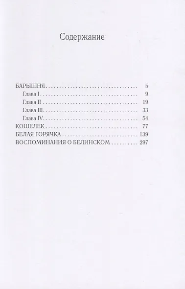 Кошелек - фото 2