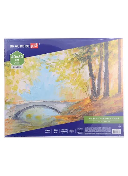 Холст на картоне 40*50см грунтованный, 100% хлопок, мелкое зерно, BRAUBERG ART CLASSIC - фото 1