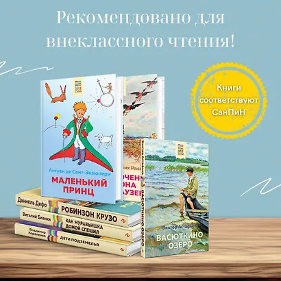 Робинзон Крузо - фото 5