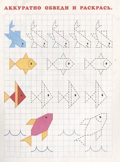 Готовим руку к письму и развиваем мелкую моторику Р/т (Пчелки) (м) - фото 4