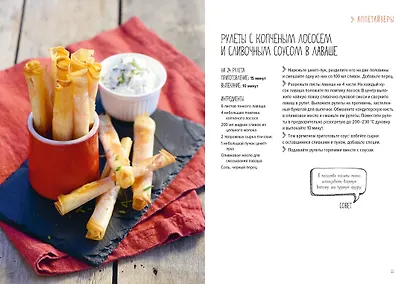 Праздник и не только - фото 13