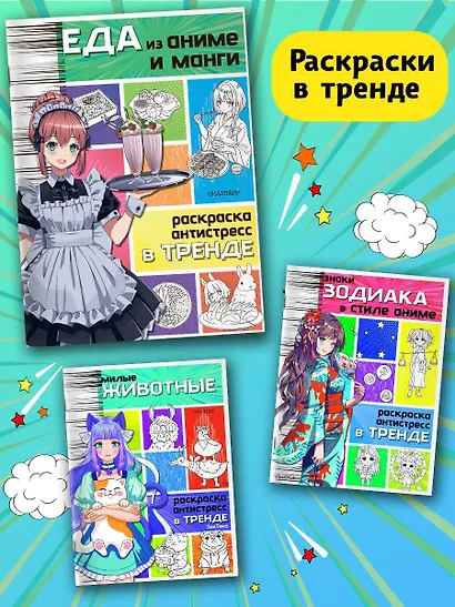 Еда из аниме и манги - фото 6