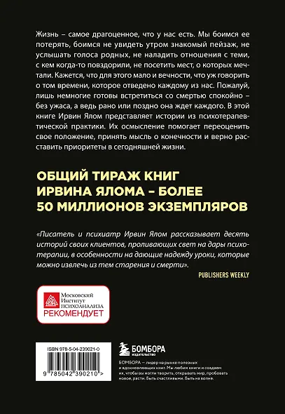 Все мы творения на день - фото 2