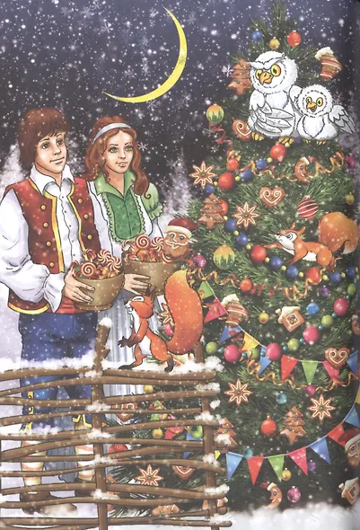 Сказки из камина - фото 3