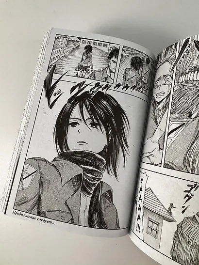 Атака титанов. Книга 1 (Том 1, 2) (Attack on Titan / Атака на титанов / Shingeki no Kyojin). Манга - фото 10
