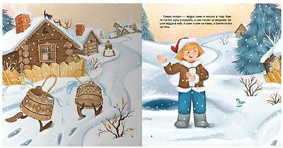 По щучьему велению - фото 3