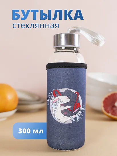 Бутылка в чехле с цветом Кролики Инь и ян (стекло) (300мл) - фото 1