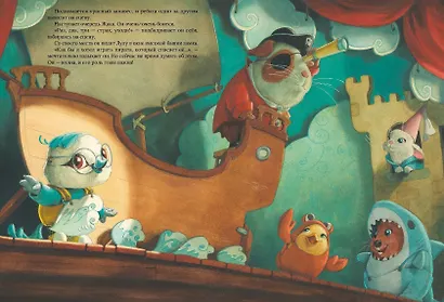 Главная роль - фото 4